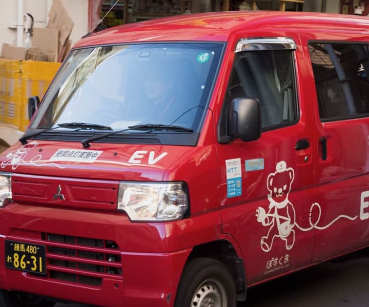 2025 Mitsubishi i-MiEV ES 3